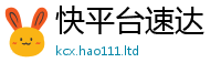 天天彩澳门天天彩今晚在2025年最新资料大全官网入口